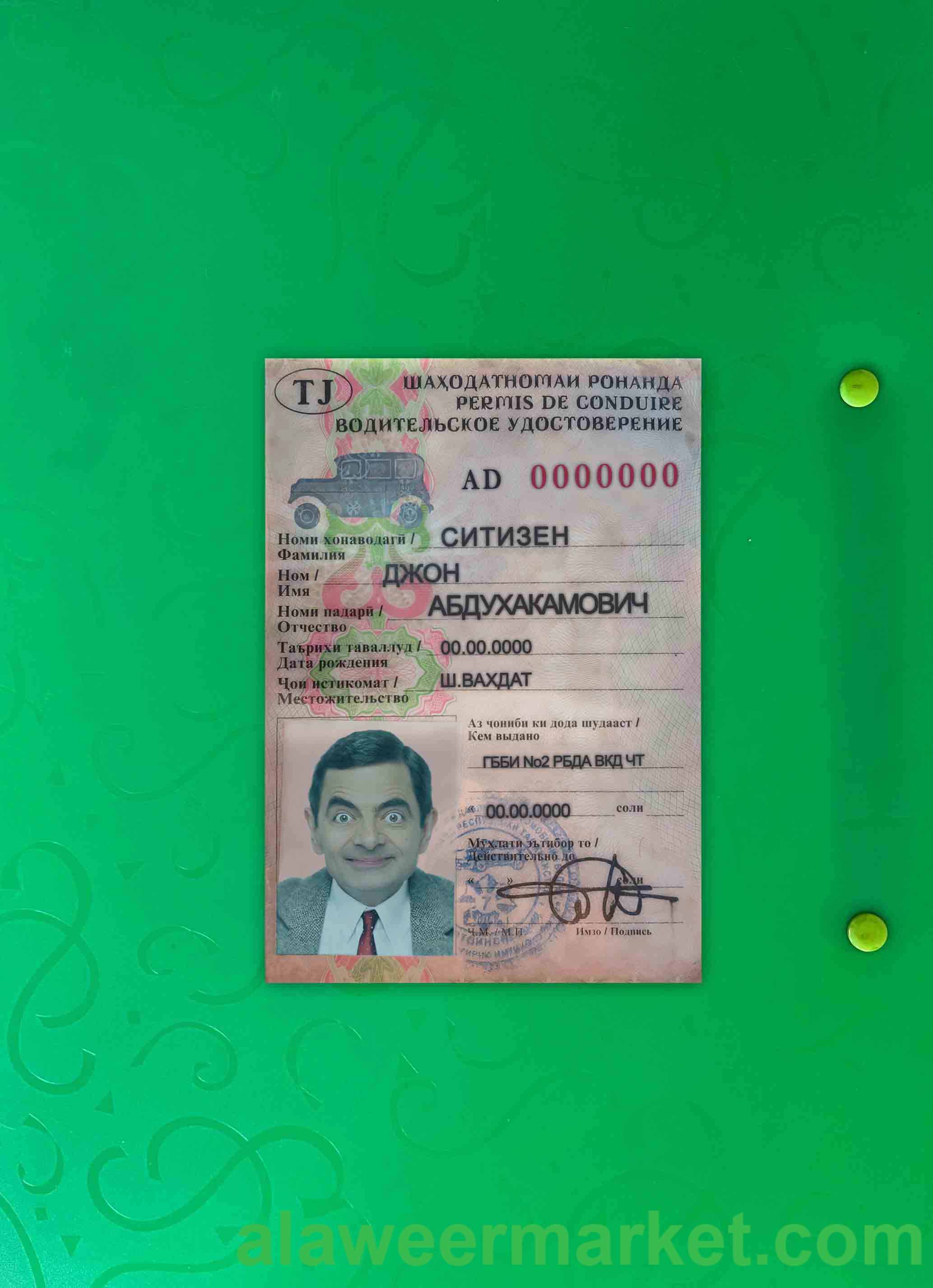 Tajikistan driving photolook FRONT